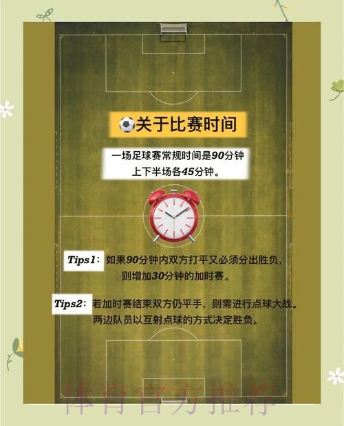 世界杯下注技巧平台深度解析