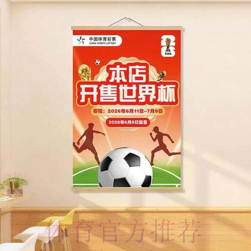 安全又便捷的世界杯下注下载入口推荐