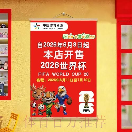安全又便捷的世界杯下注下载入口推荐