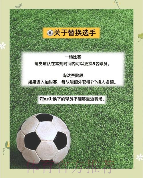 世界杯滚球平台全方位解读与深度分析 世界杯滚球平台全方位解读与深度分析