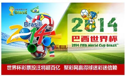 2026世界杯投注平台,哪家更值得信赖? 2026世界杯投注平台,哪家更值得信赖?