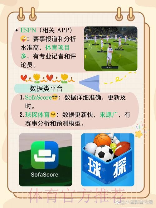 世界杯滚球APP免费下载,尽情畅看精彩赛事 世界杯滚球APP免费下载,尽情畅看精彩赛事